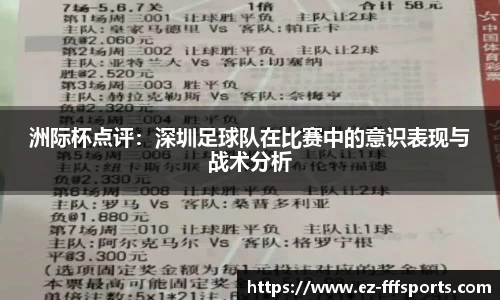 FFF体育官方网站